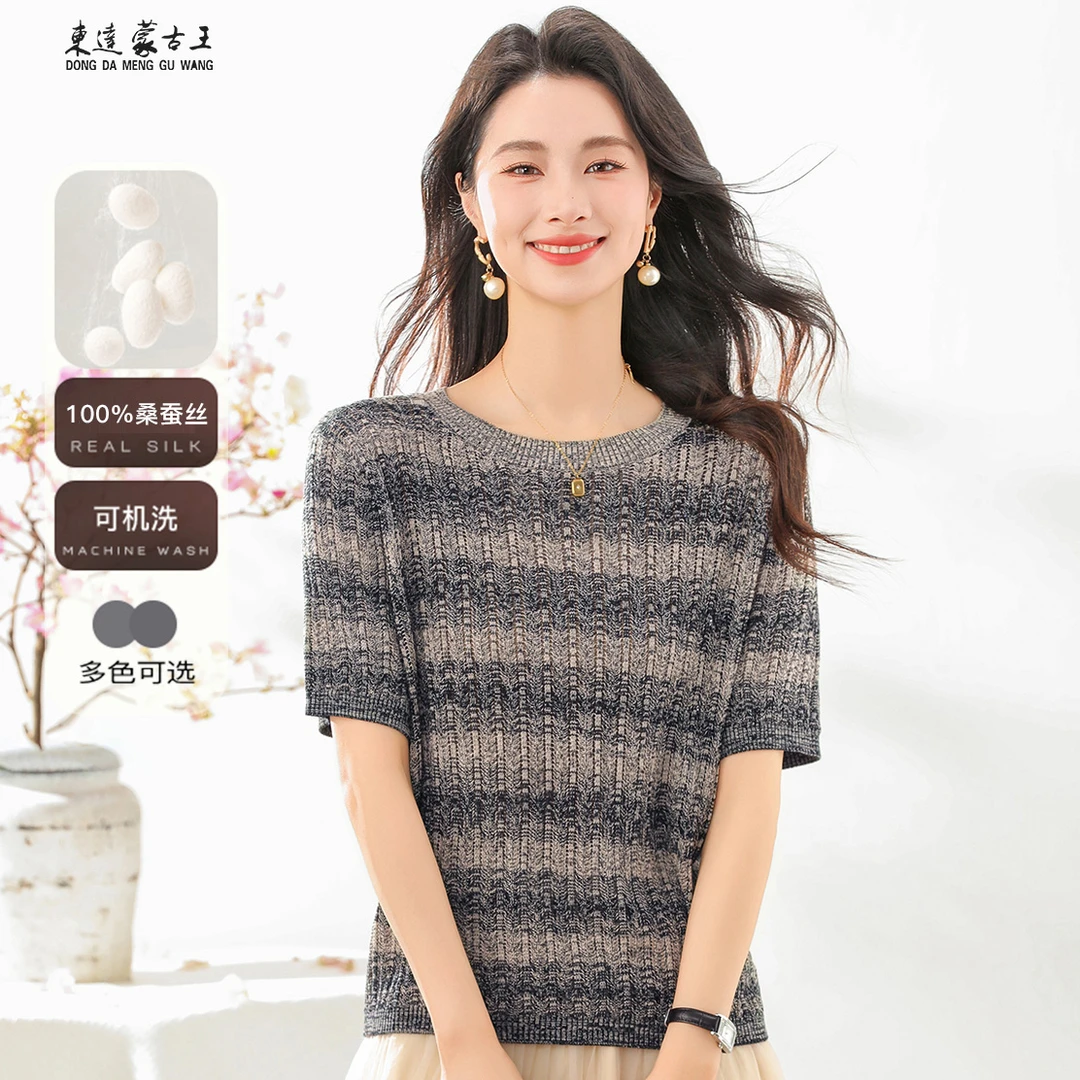 东达蒙古王【100%桑蚕丝】夏季新时尚条纹圆领宽松上衣-DMW5515T