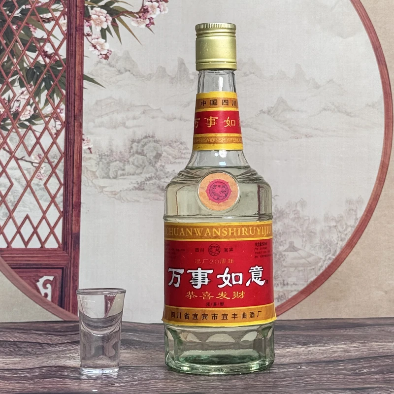 杏家春四川浓香型纯粮食酿造白酒整箱清仓