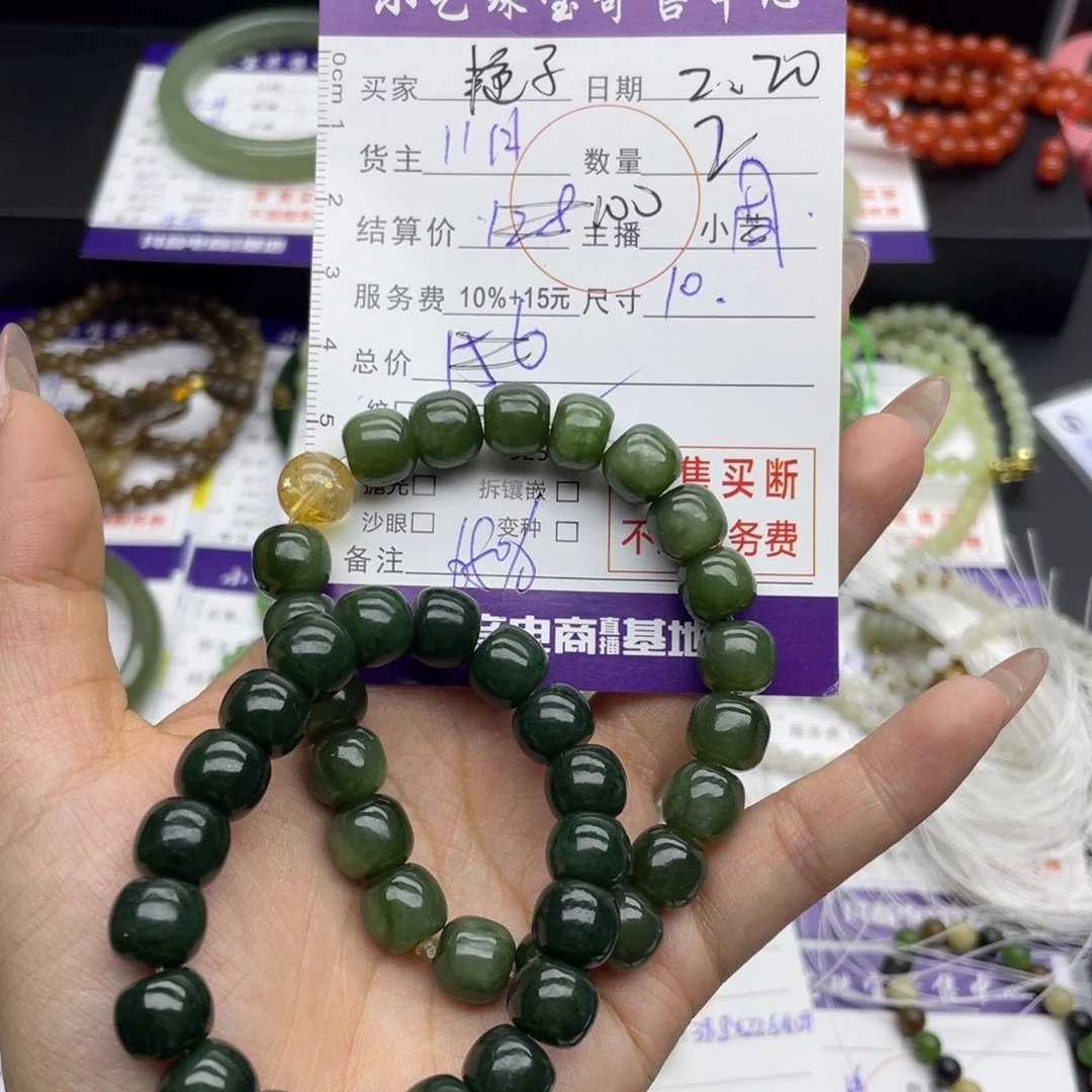 和田玉手串未镶嵌艳*