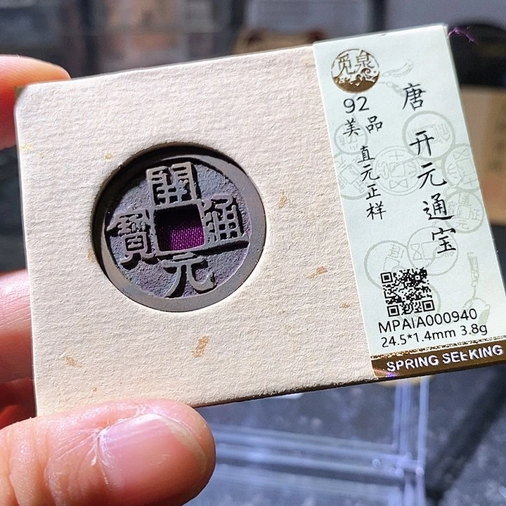 铜开元华夏天玺总店940