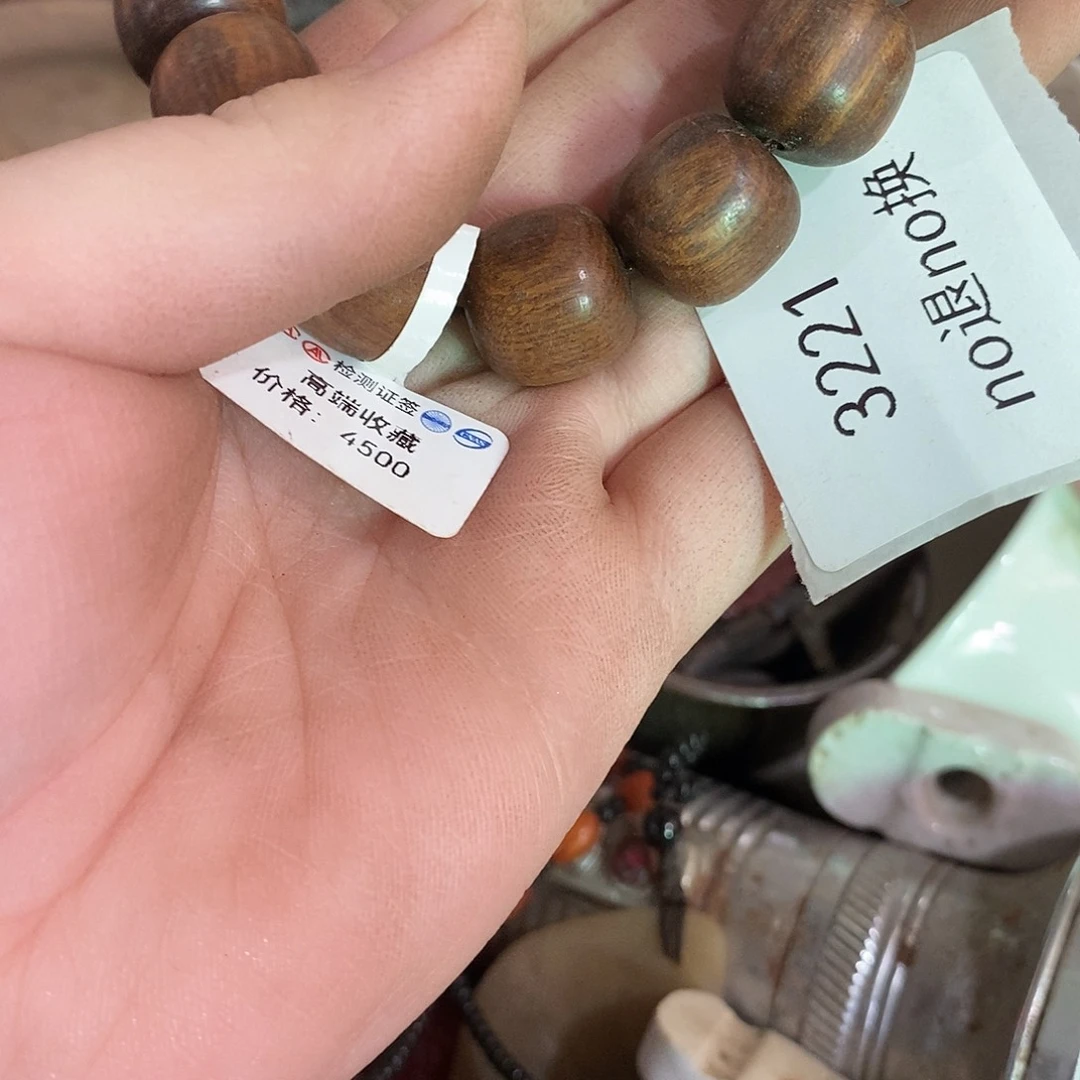 似***年瓷片3221工艺品222