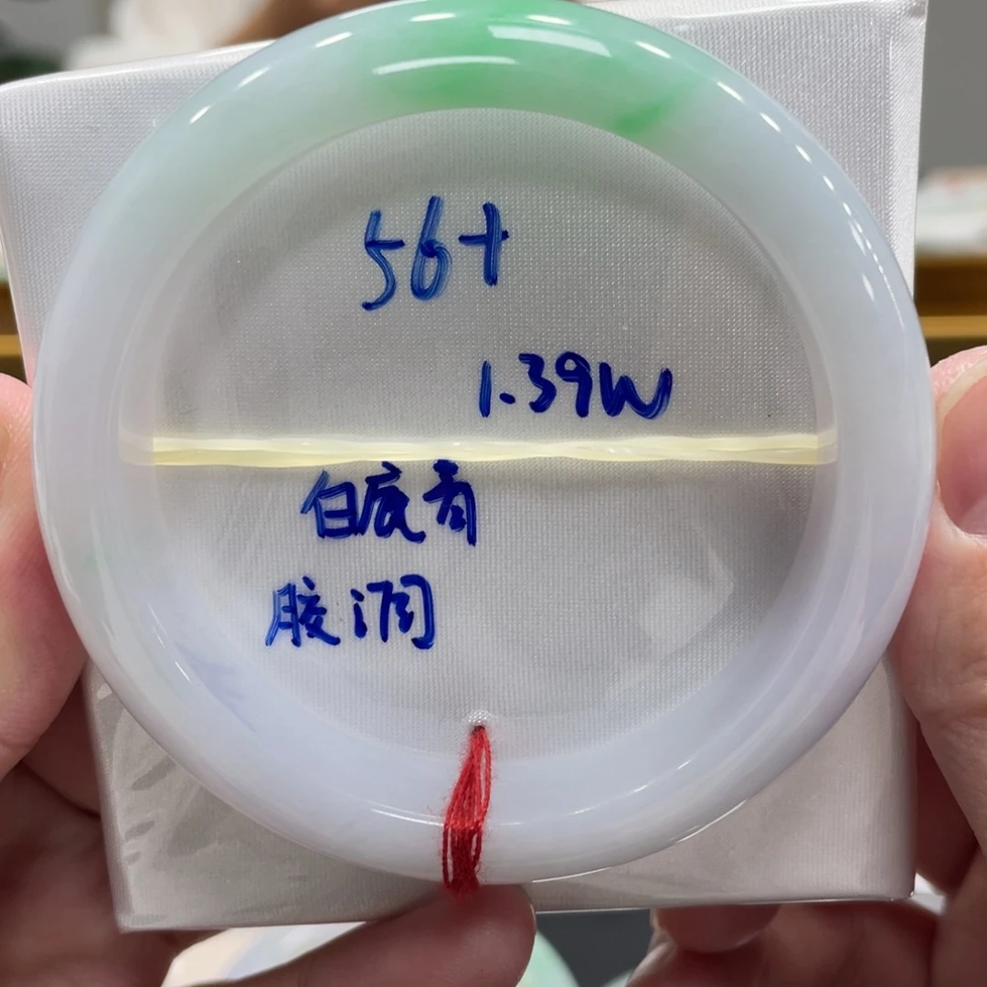 翡翠未镶嵌手镯翡翠