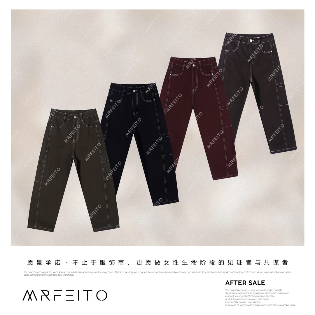 菲爷驾到【时光缝线】明线结构显瘦水洗牛仔裤H3K02Q33119