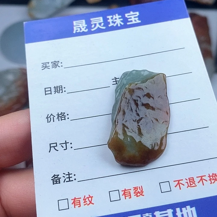 颈饰未镶嵌翡翠天然