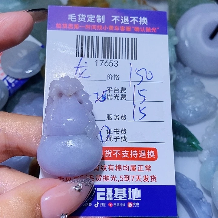 龍***騰定制翡翠未镶嵌天光墟翡翠市场现金代购