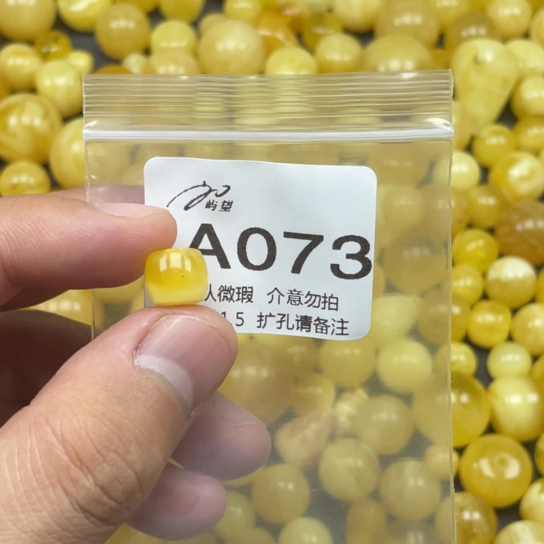 未镶嵌蜜蜡珠宝奇石