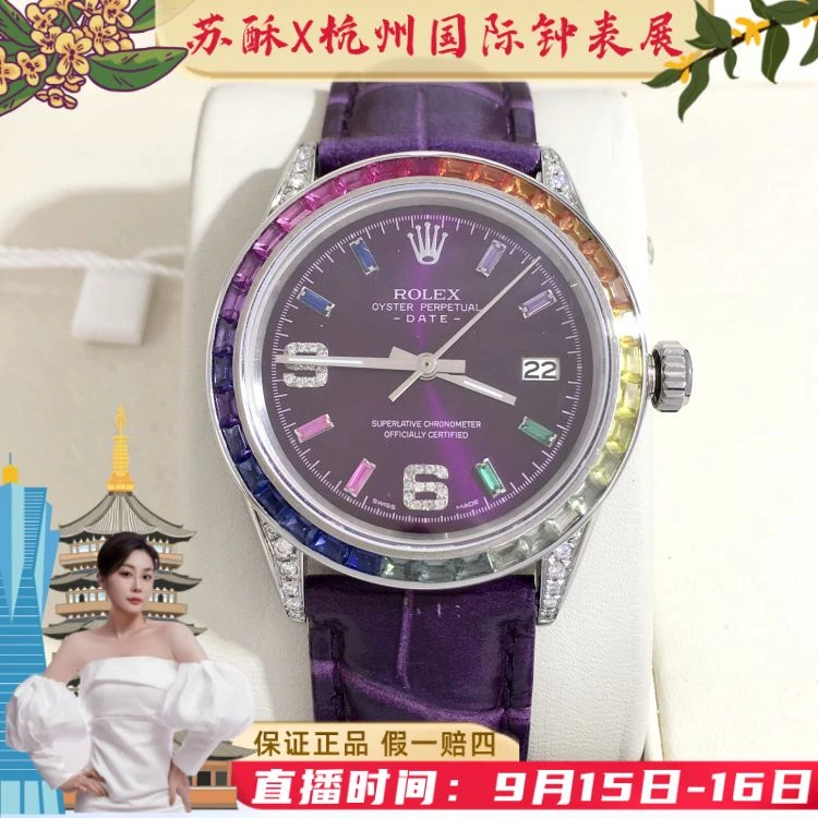 99新 Rolex/劳力士 表径34/C13625090302/[250915SS]