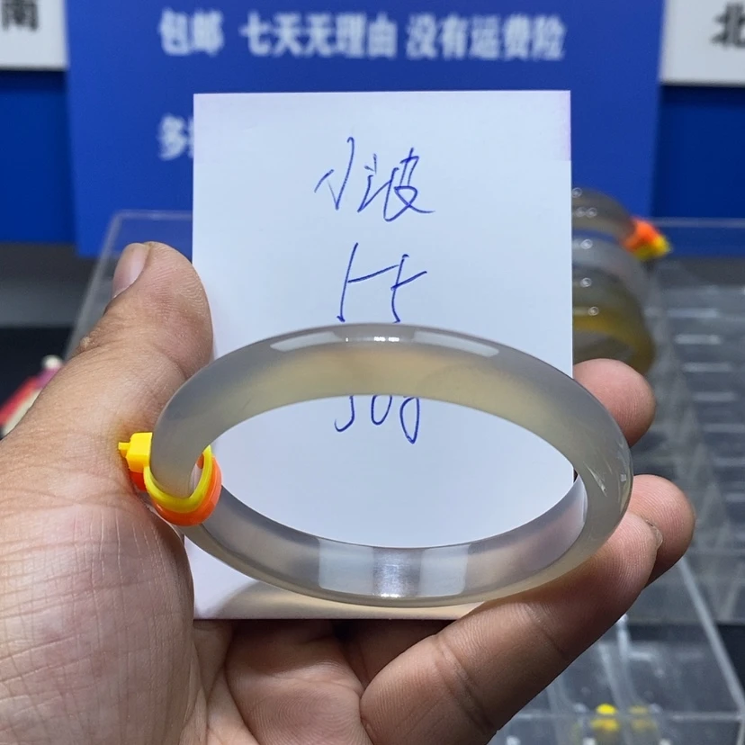 【闪购商品】玛瑙/玉髓手镯未镶嵌小***稀