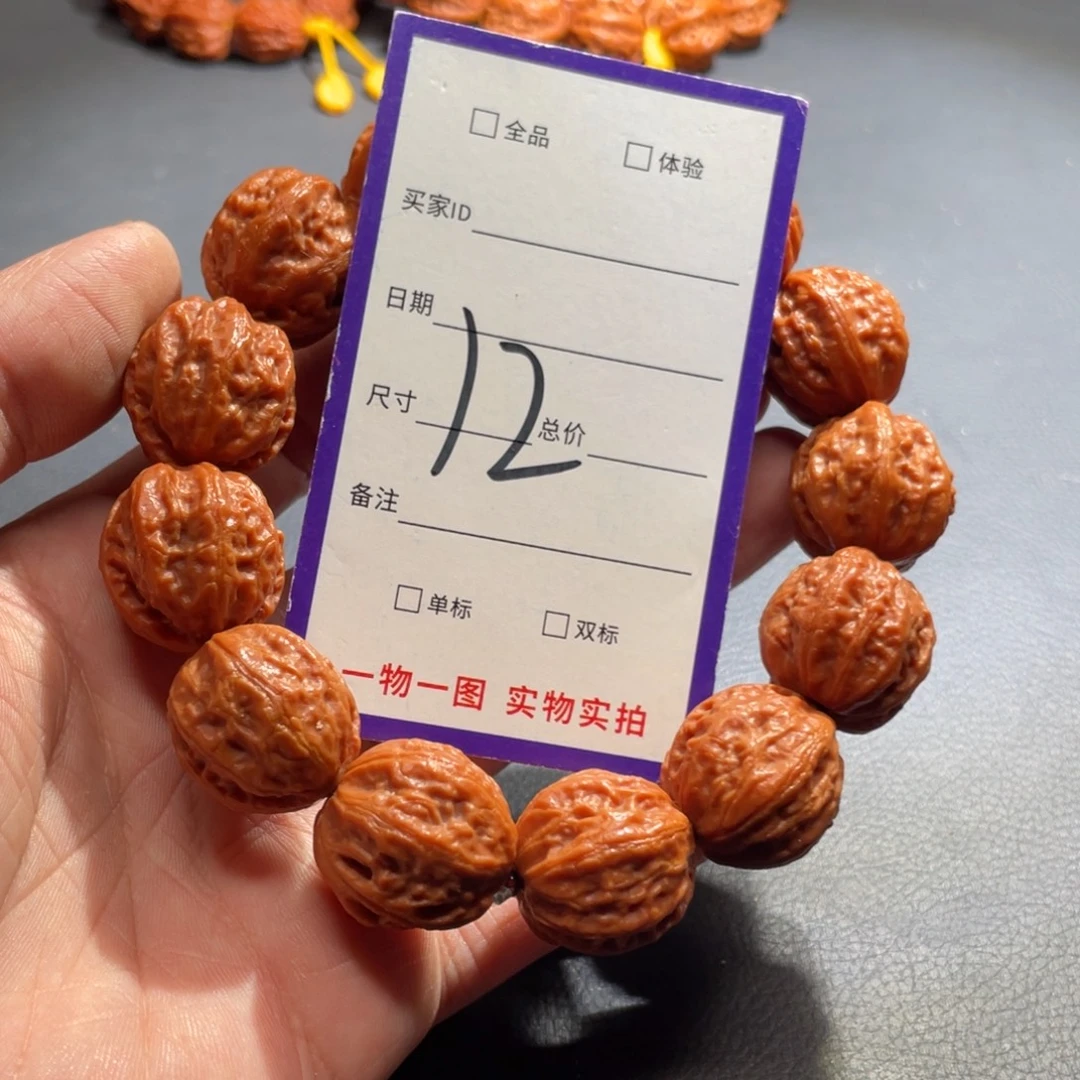 文玩核桃手串核桃