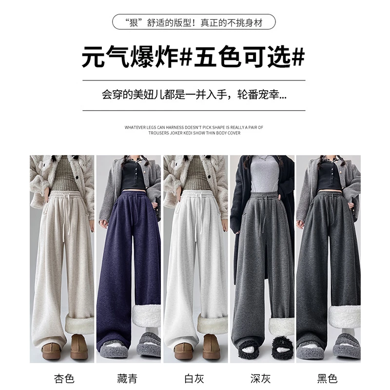 深灰色休闲糯米裤女秋冬季小个子高腰宽松显瘦加绒软糯风阔腿长裤