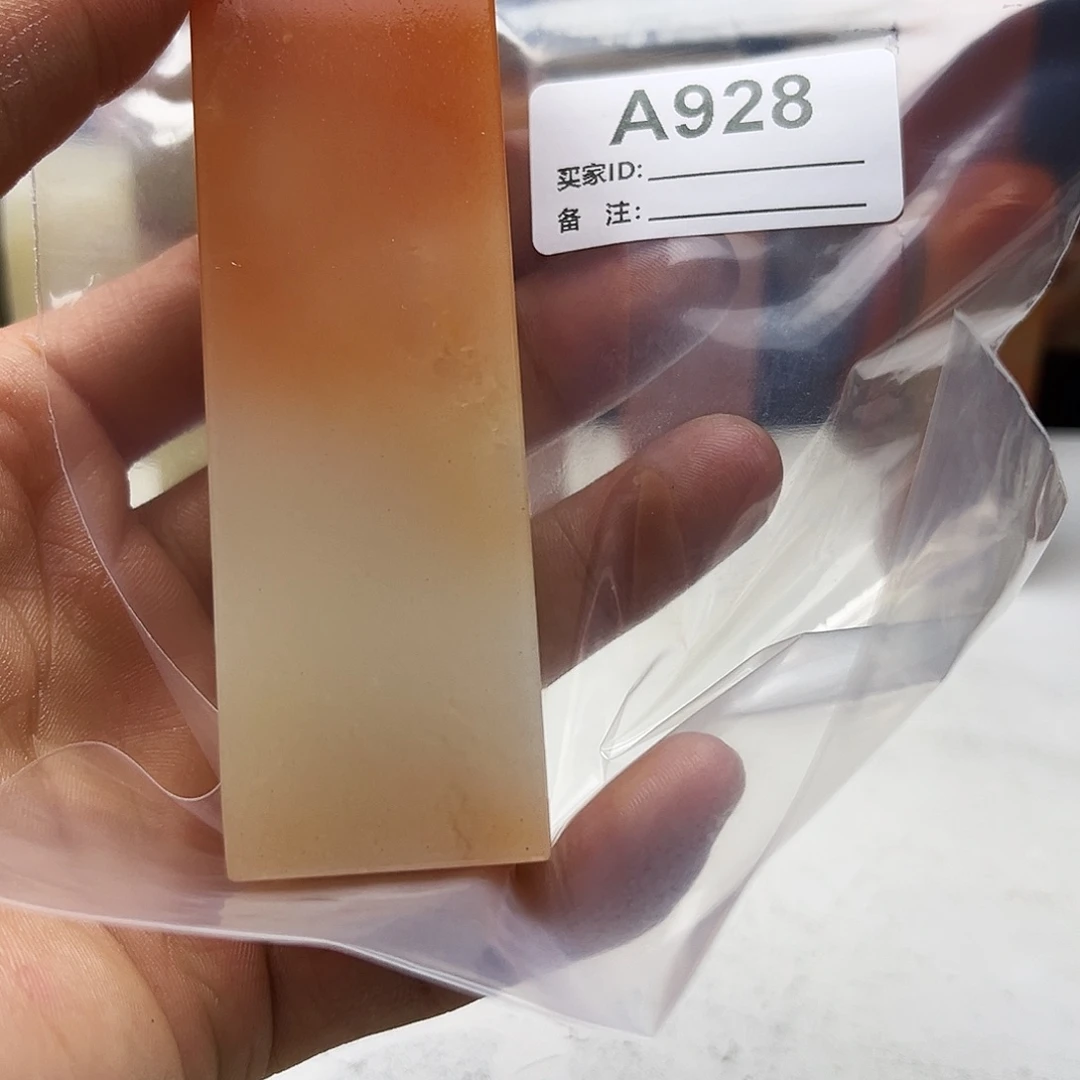 船***0寿山石印石老挝石928
