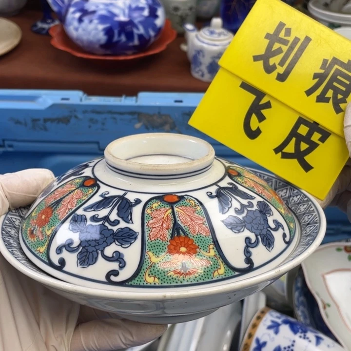 陶他家瓷器真美…开播了