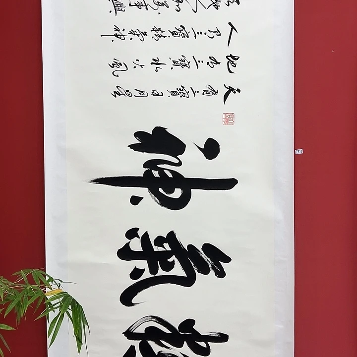 书法手绘书法字画92