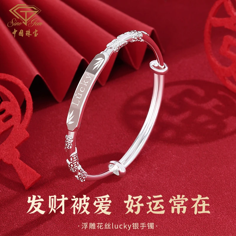 中国珠宝 足银手镯 浮雕花丝lucky银手镯足银999送女友送妈妈D2