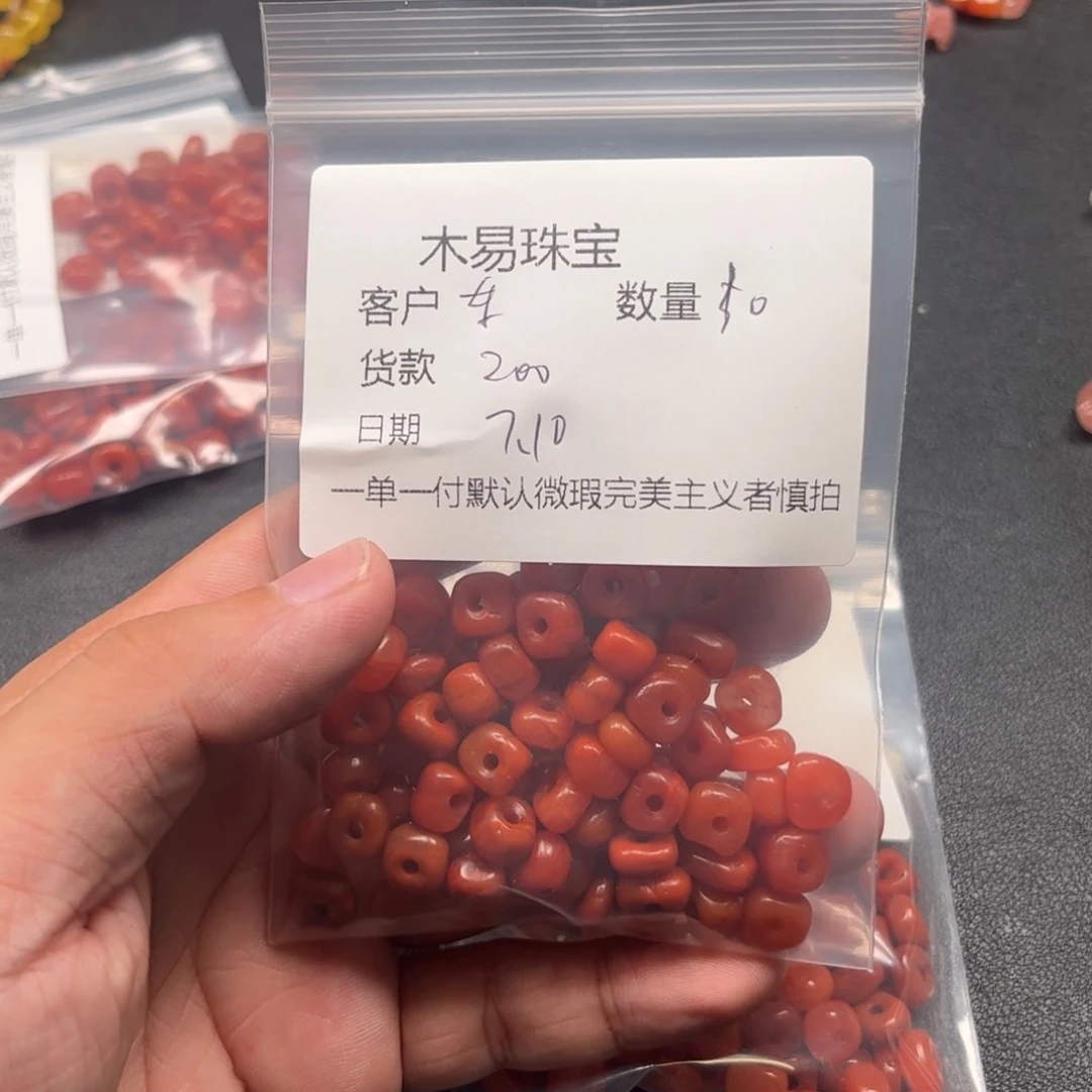 南红玛瑙未镶嵌颈饰东*