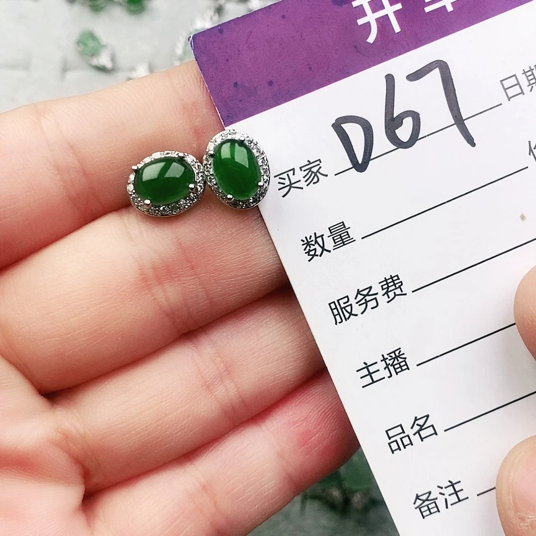 未镶嵌戒指翡翠111111111111