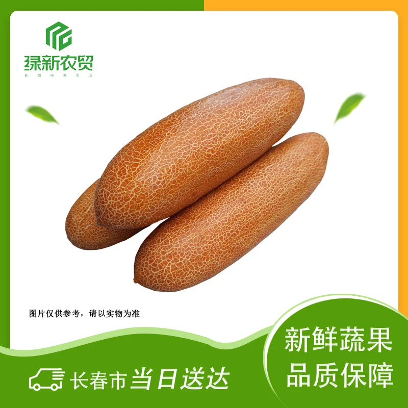 Z 老黄瓜 约1000g±50g/份