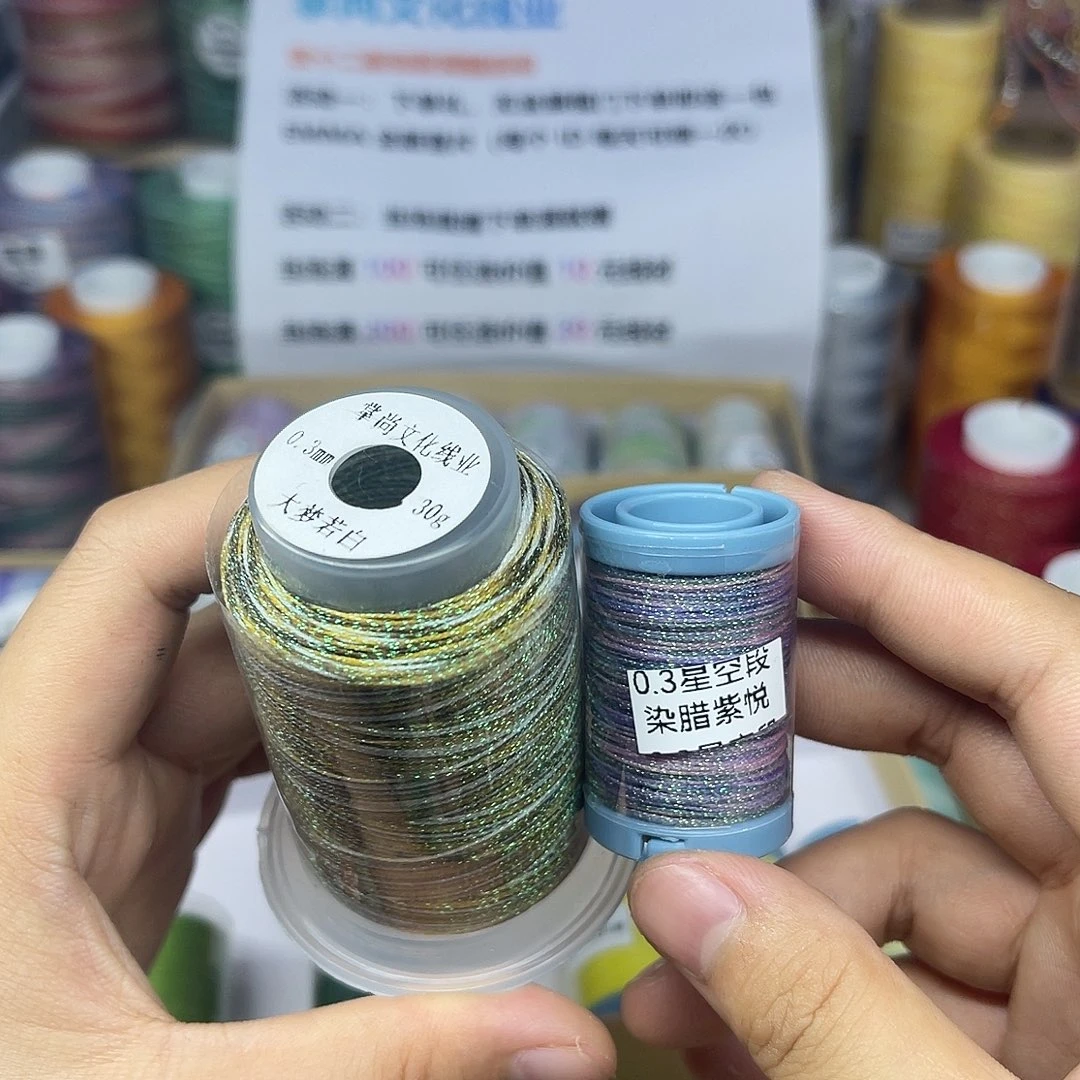 孤品0.3星空段染 大梦若白 紫悦