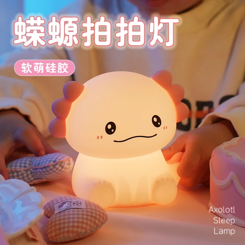 创意声控七彩氛围卡通小夜灯送女朋友生日礼物女儿童房间伴睡护眼