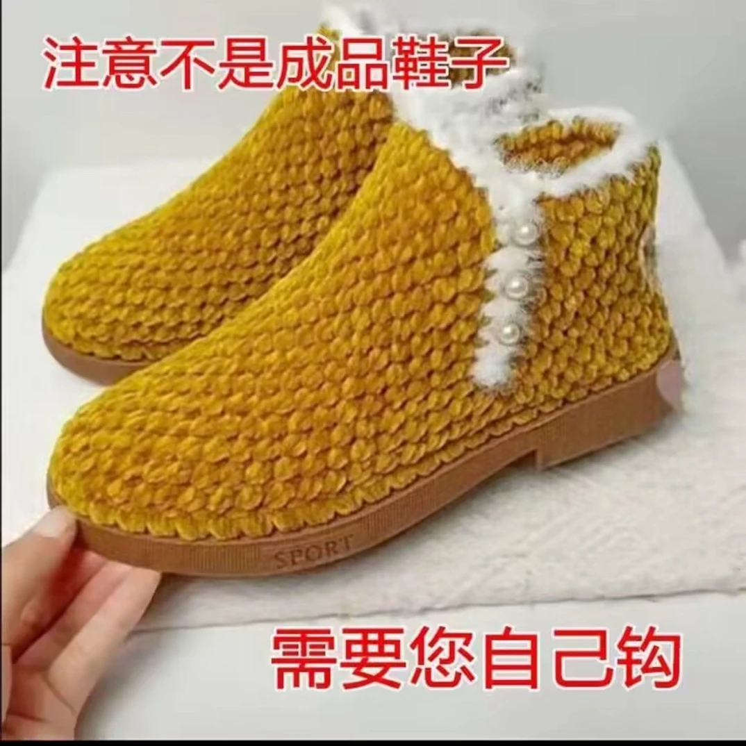 材料包 材料包手工钩女士马丁靴 秋冬季 说工具、送教程 正规码