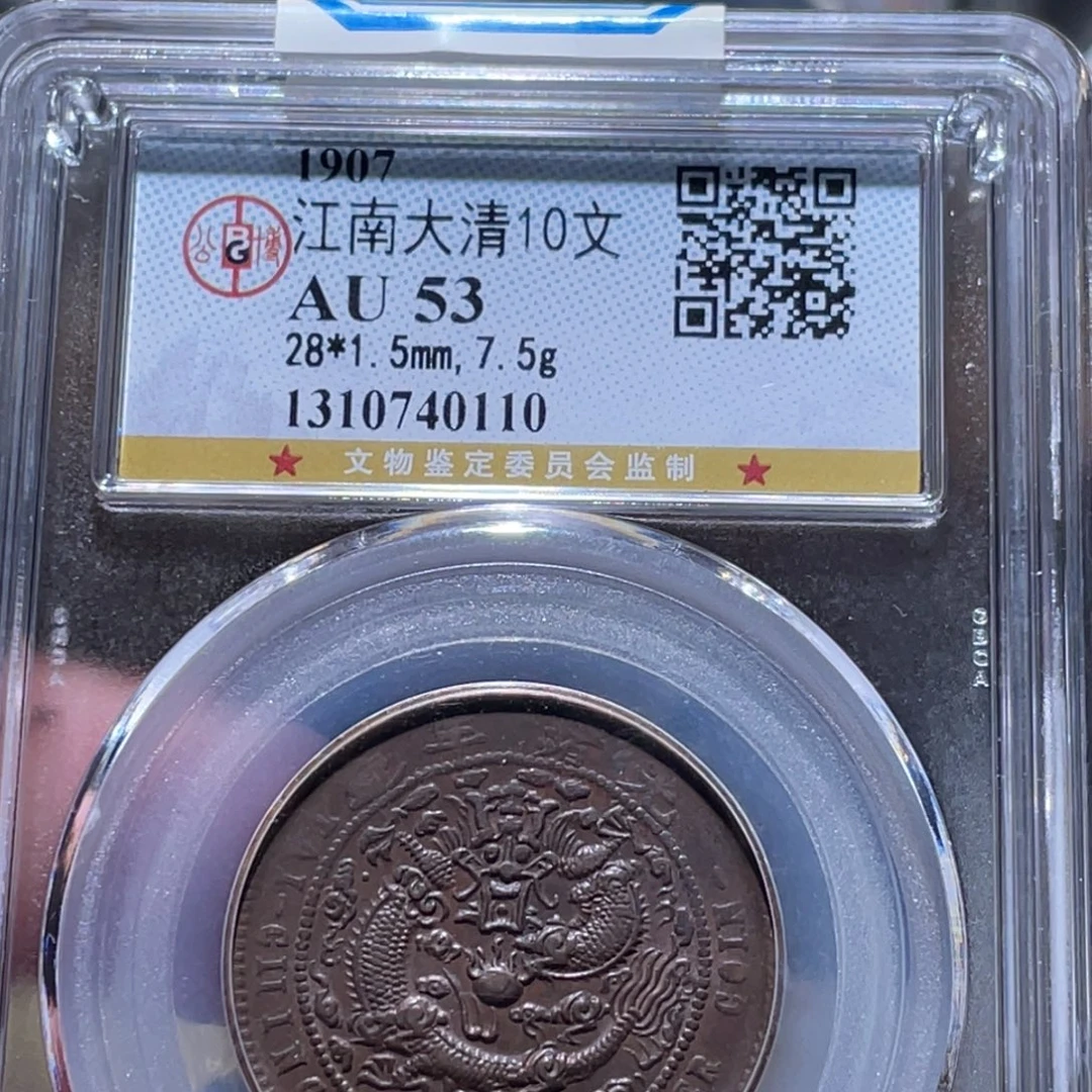 铜通古博今251229范范0110