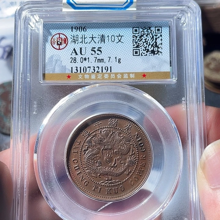 金通古博今专卖店海海海2191