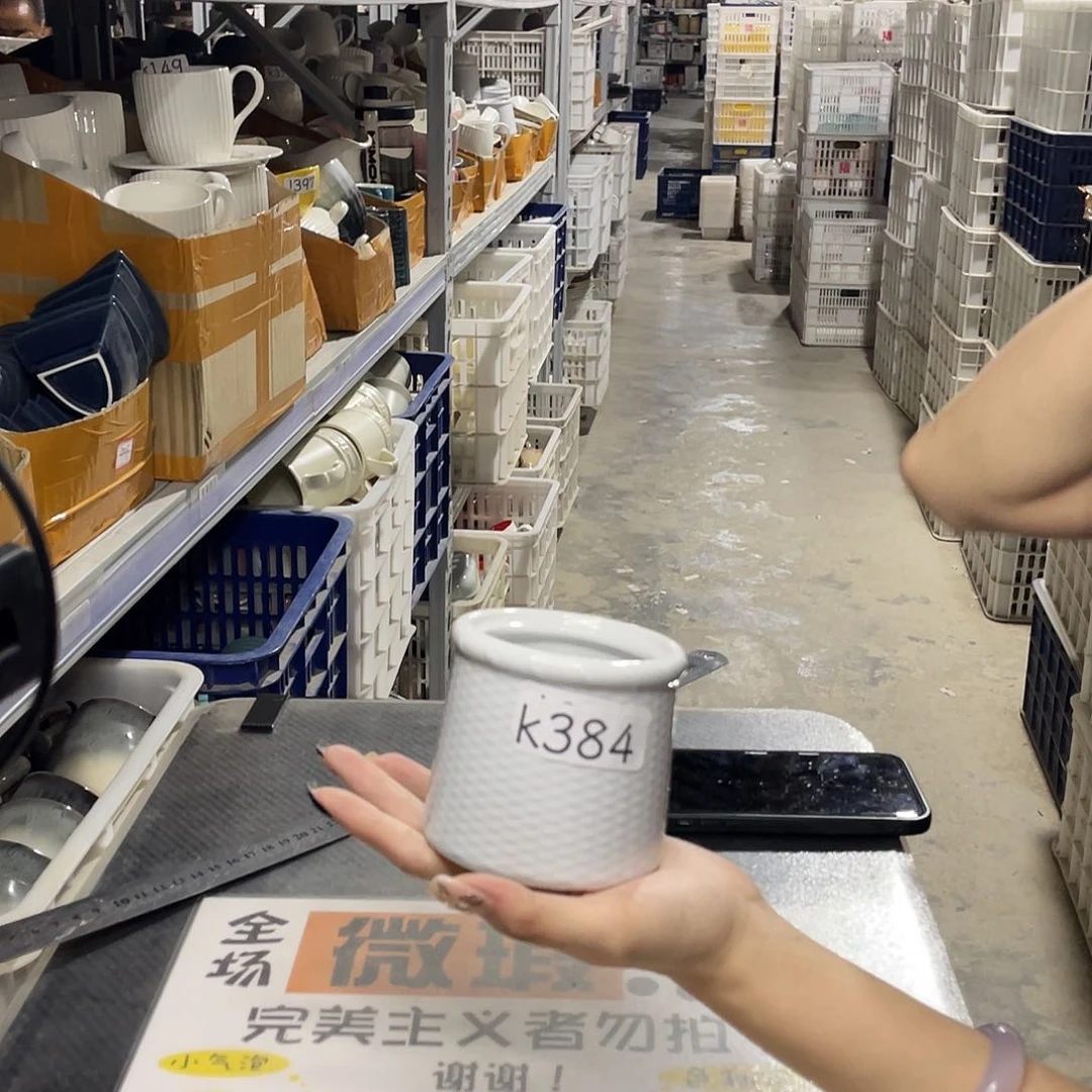 杯384             2个