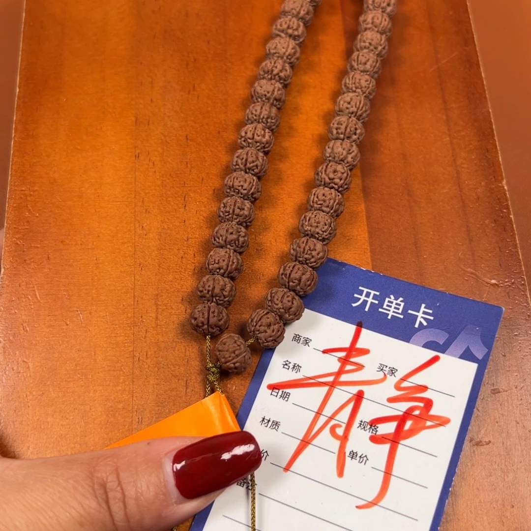 .***心吊坠金刚菩提金刚