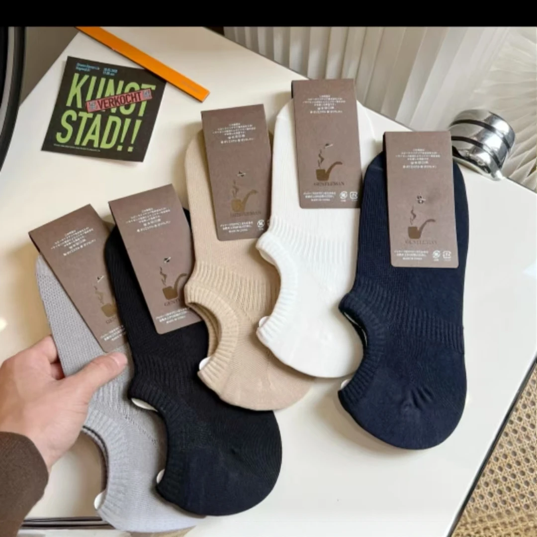 男袜【直播打包】精梳棉/莫代尔男士无骨