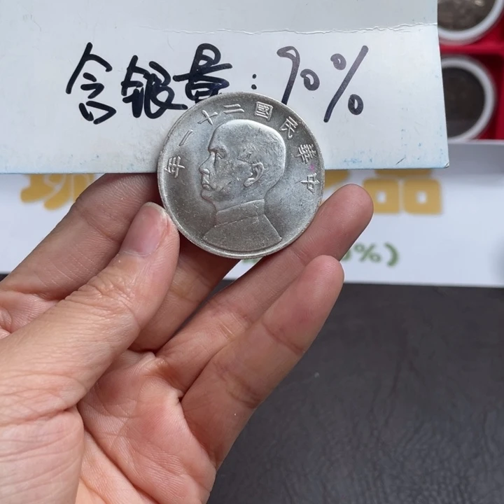 银元钱币工艺品学习币0023
