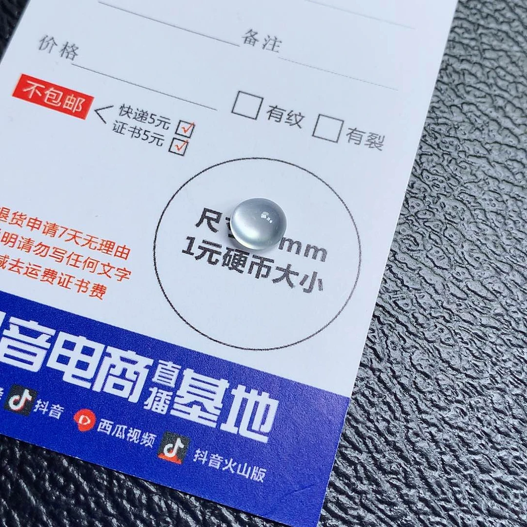 翡翠裸石缅甸天然A货翡翠冰种蛋面