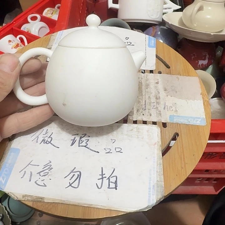 紫砂瑕疵品介意不要下单