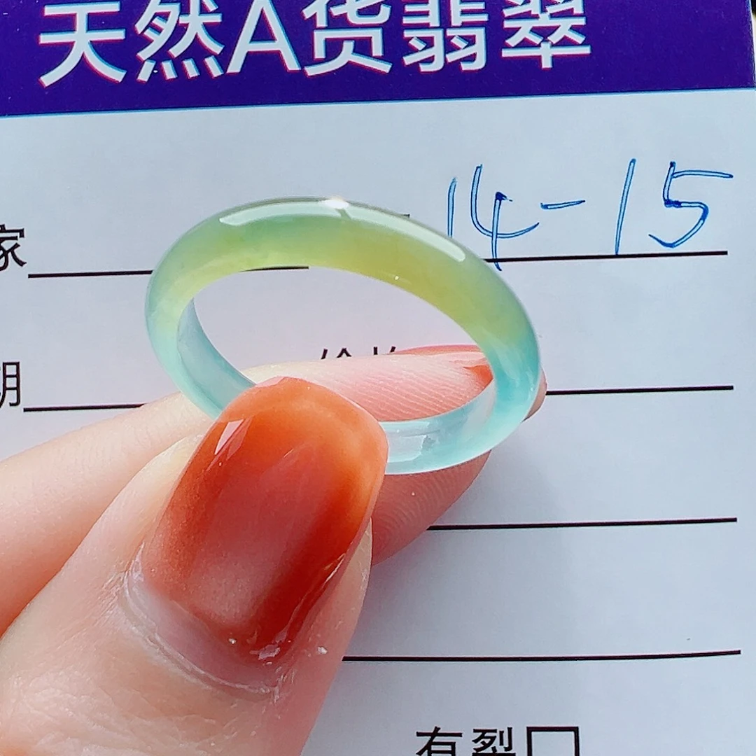 哈***呐翡翠未镶嵌戒指戒圈