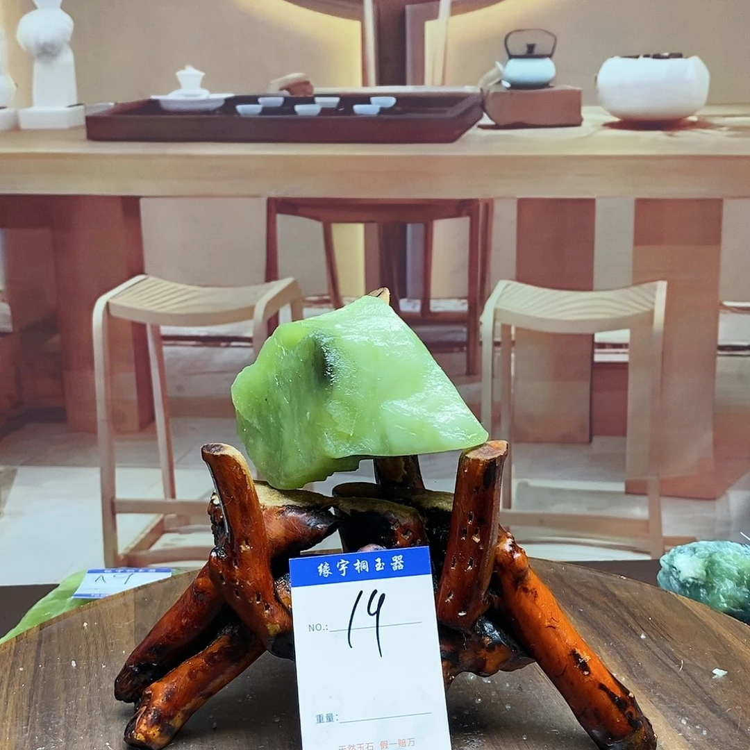 蛇纹石玉原石未镶嵌