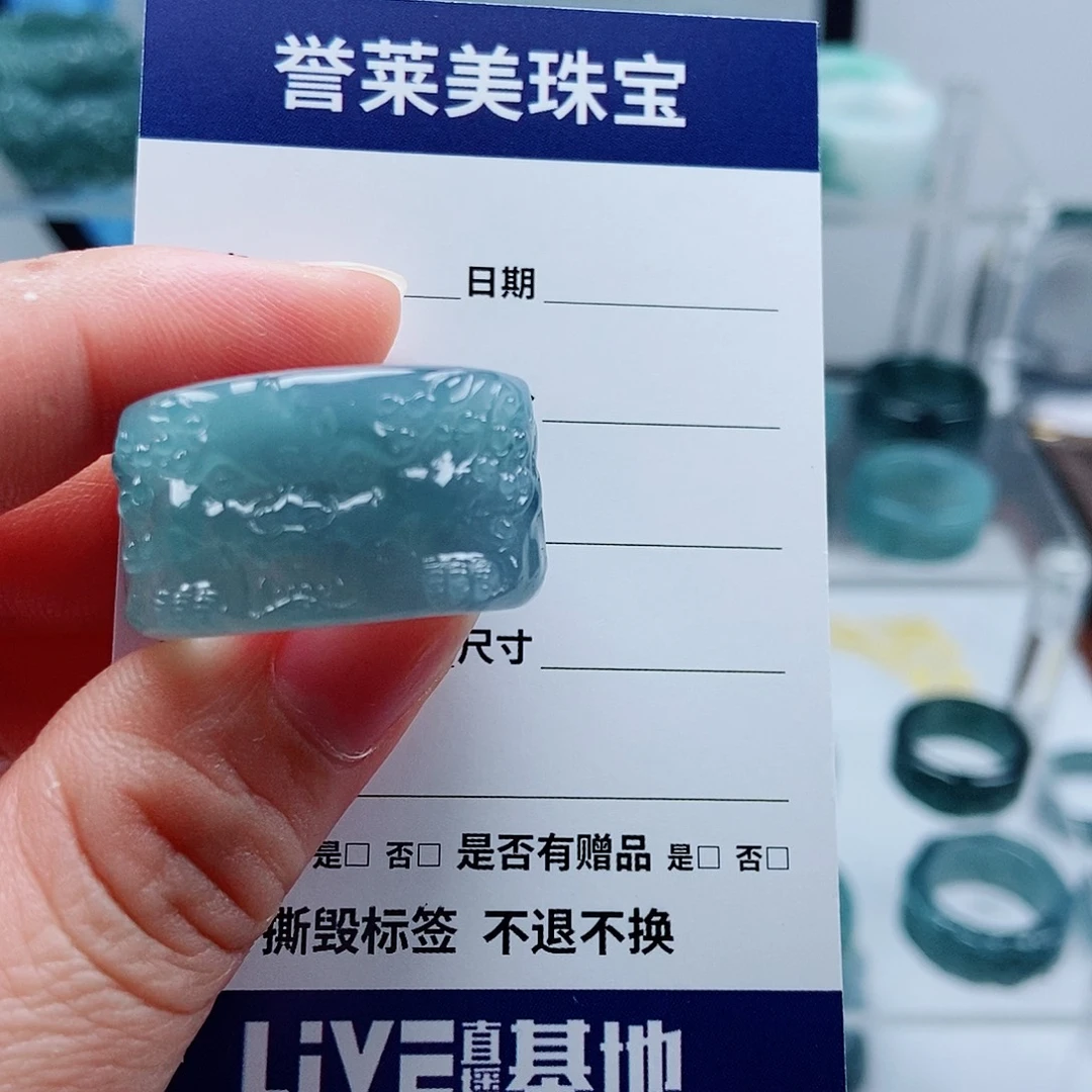 *****翡翠未镶嵌戒指翡翠