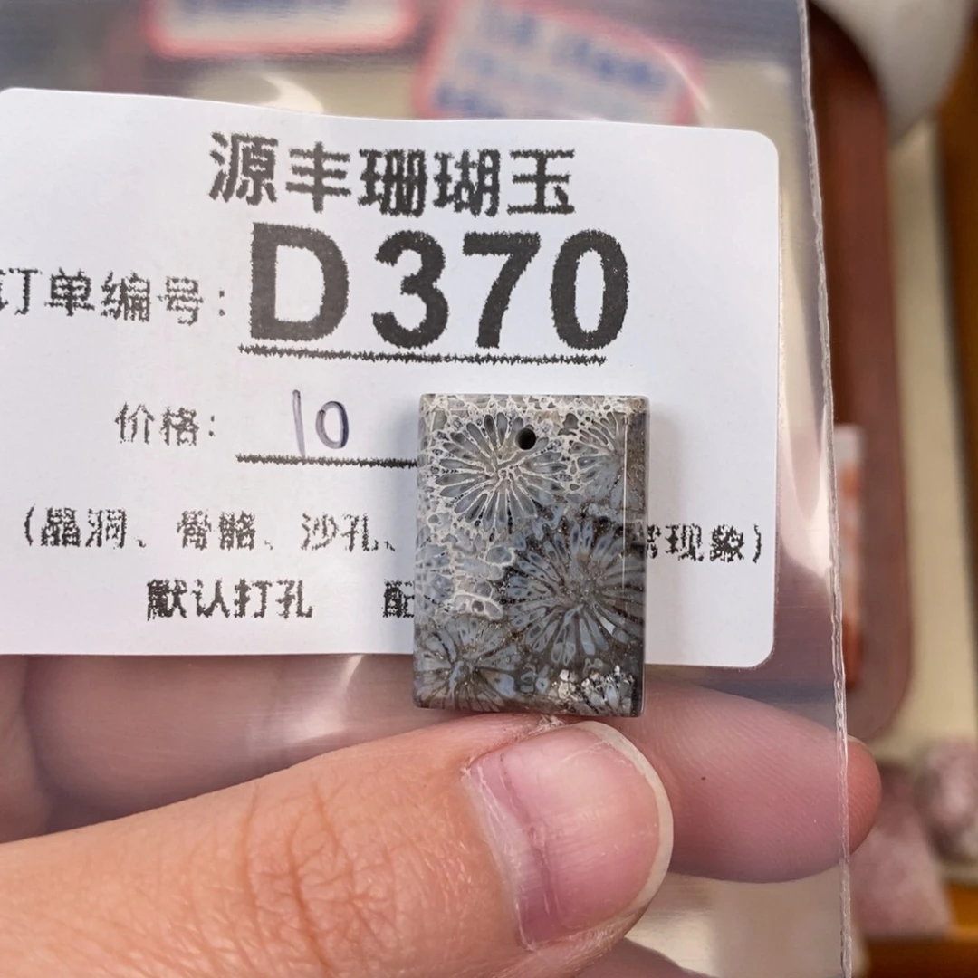 硅化玉颈饰未镶嵌ଲ**କ