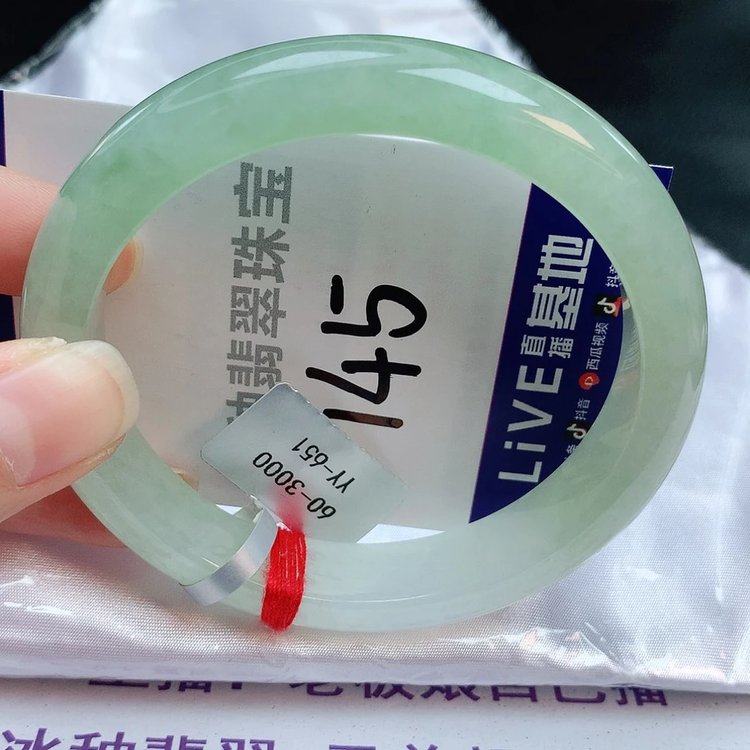 翡翠手镯未镶嵌缅甸天然A货翡翠手镯