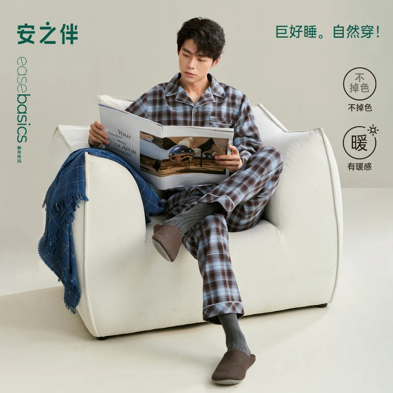 安之伴【巨柔软】纯棉男士睡衣春秋季2025新款梭织宽松大码家居服