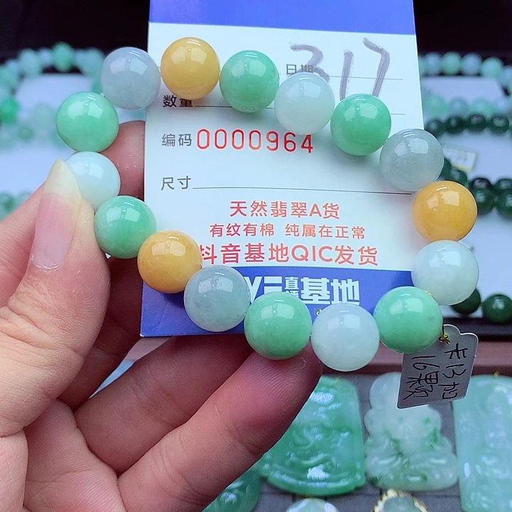 毛衣链未镶嵌翡翠