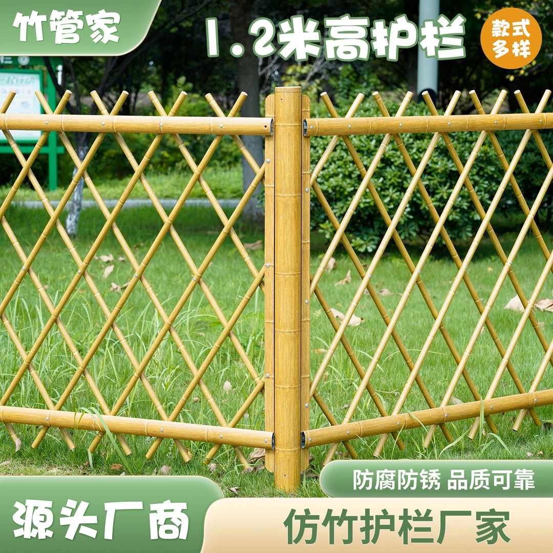 不锈钢锌合金仿竹围栏公园草坪仿竹节护栏仿真竹护栏现货仿竹护栏
