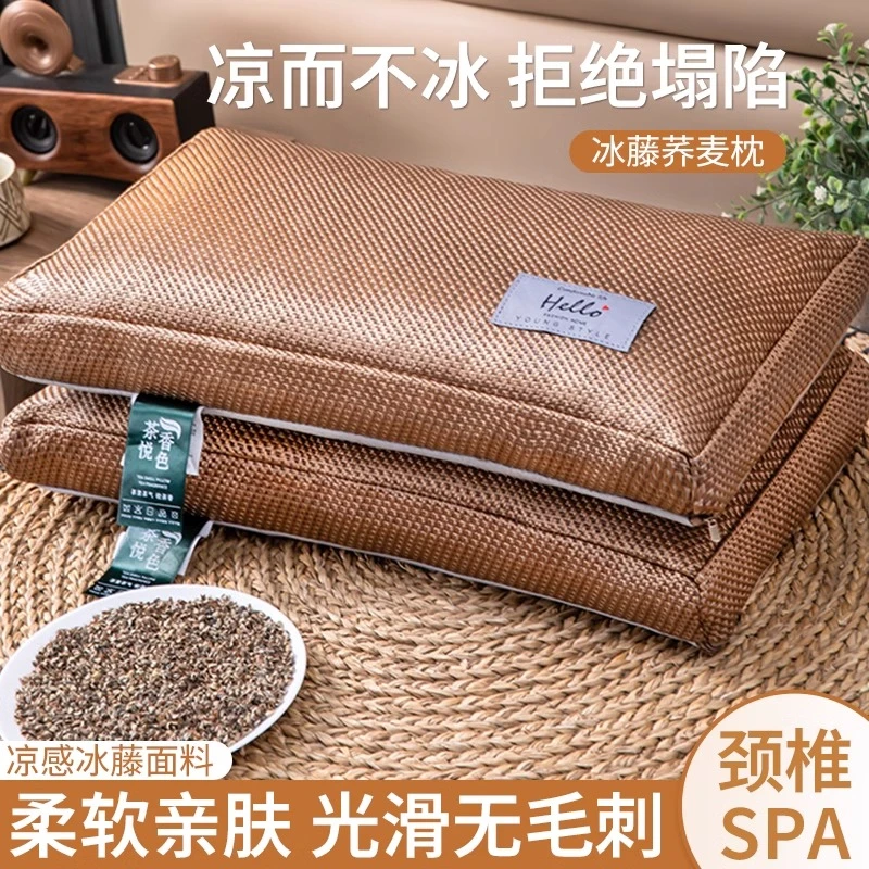 夏季冰丝凉感全荞麦枕头冰藤枕芯茶叶枕助睡眠护颈椎专用硬整头男