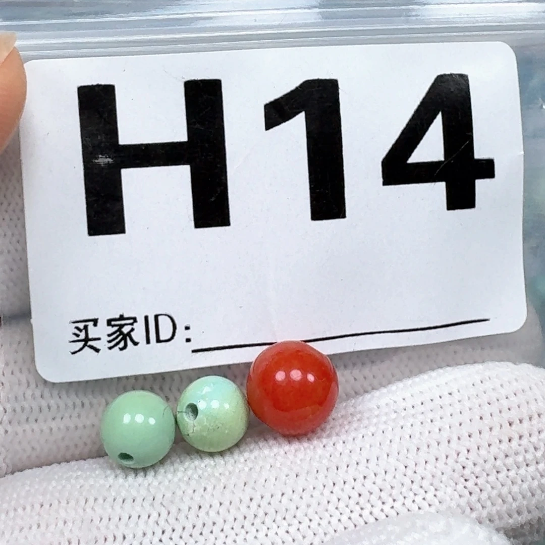 平***水未镶嵌南红玛瑙珠宝奇石