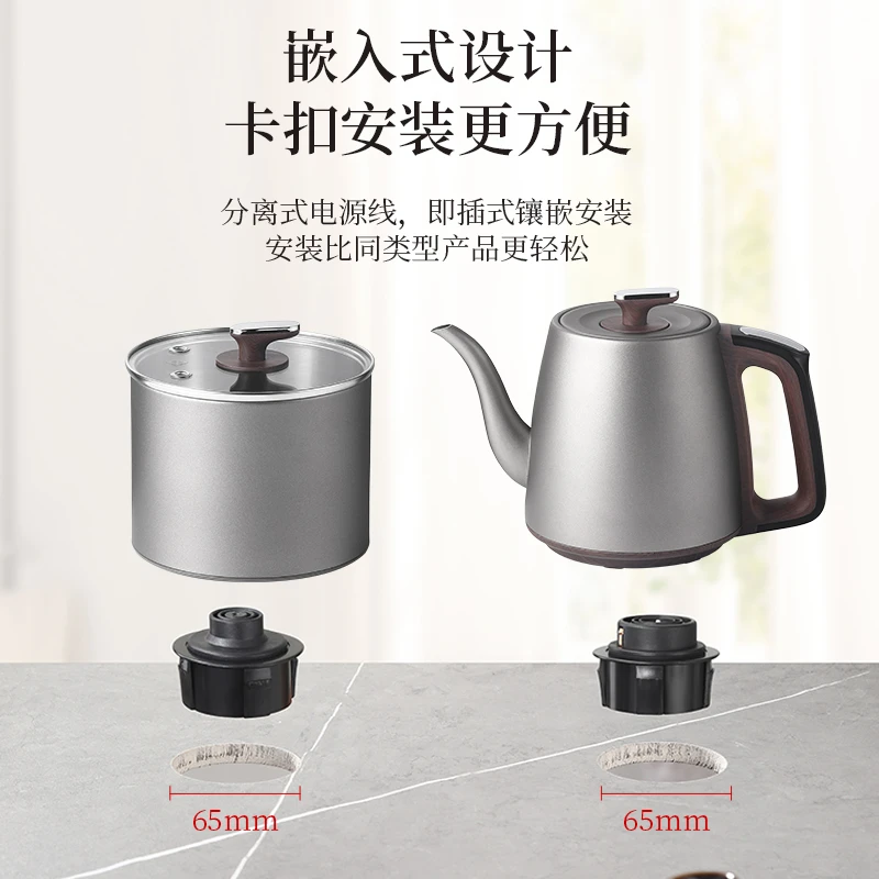 【纯钛小圆孔】纯钛岩板大理石专用全自动烧水壶纯钛材质单孔双孔