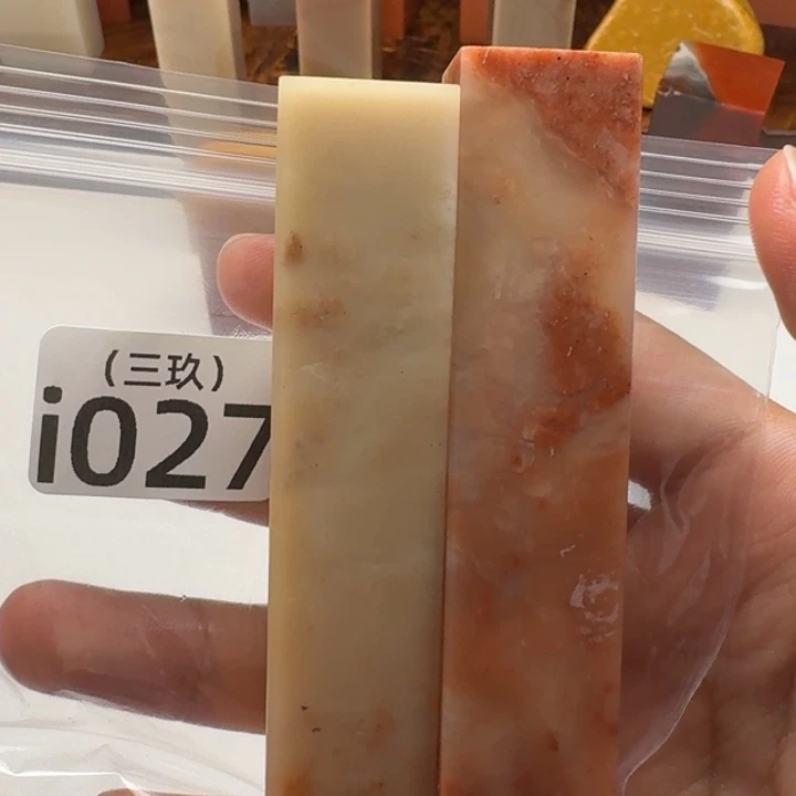 品***阁其他寿山石老挝 老挝 老挝