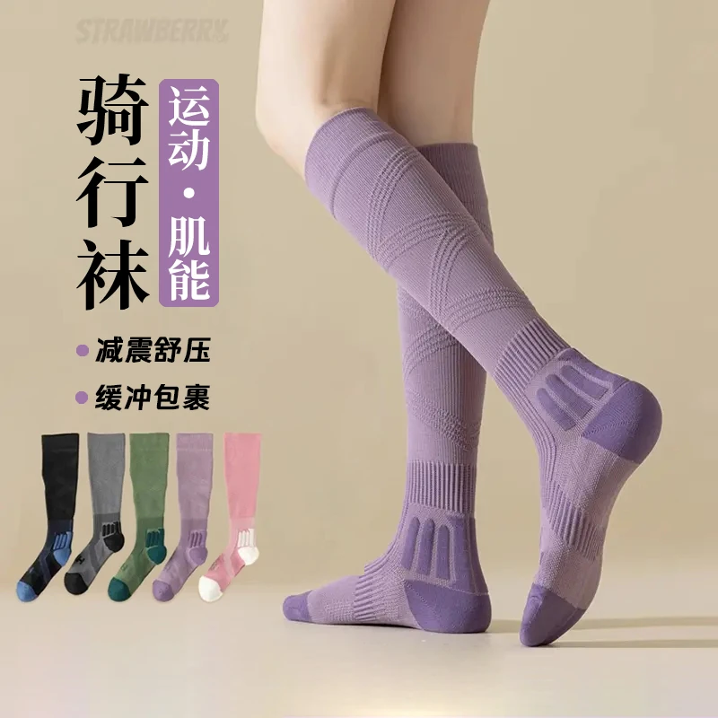 【骑行专用袜】夏季薄款专业健身运动骑行袜女小腿梯度压缩袜公路车