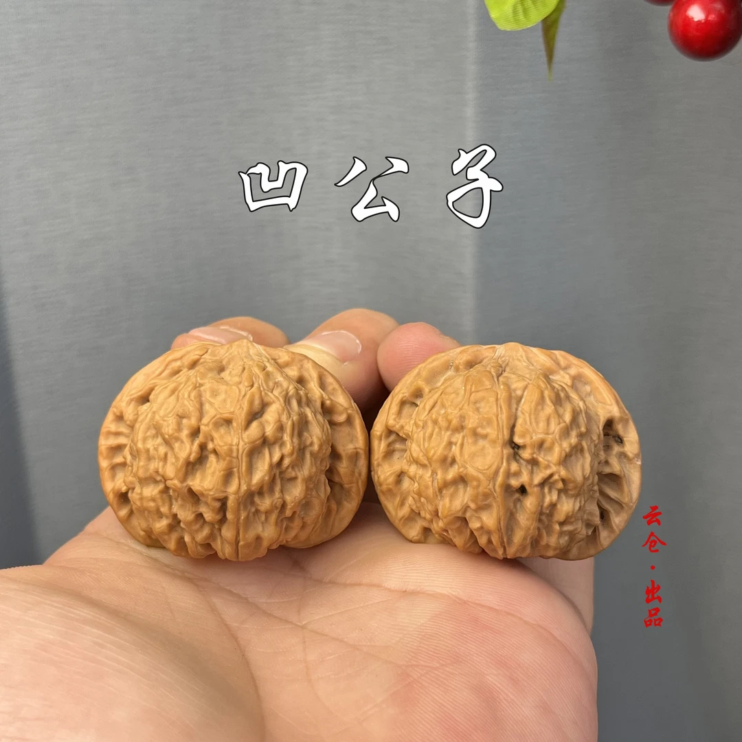 【全品凹公子】文玩核桃手把件 涞水好物