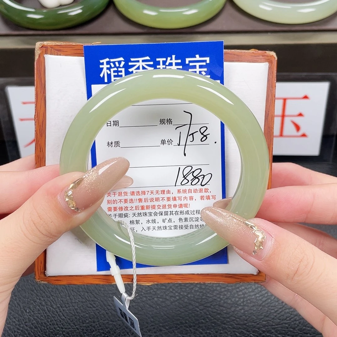 和田玉手镯未镶嵌