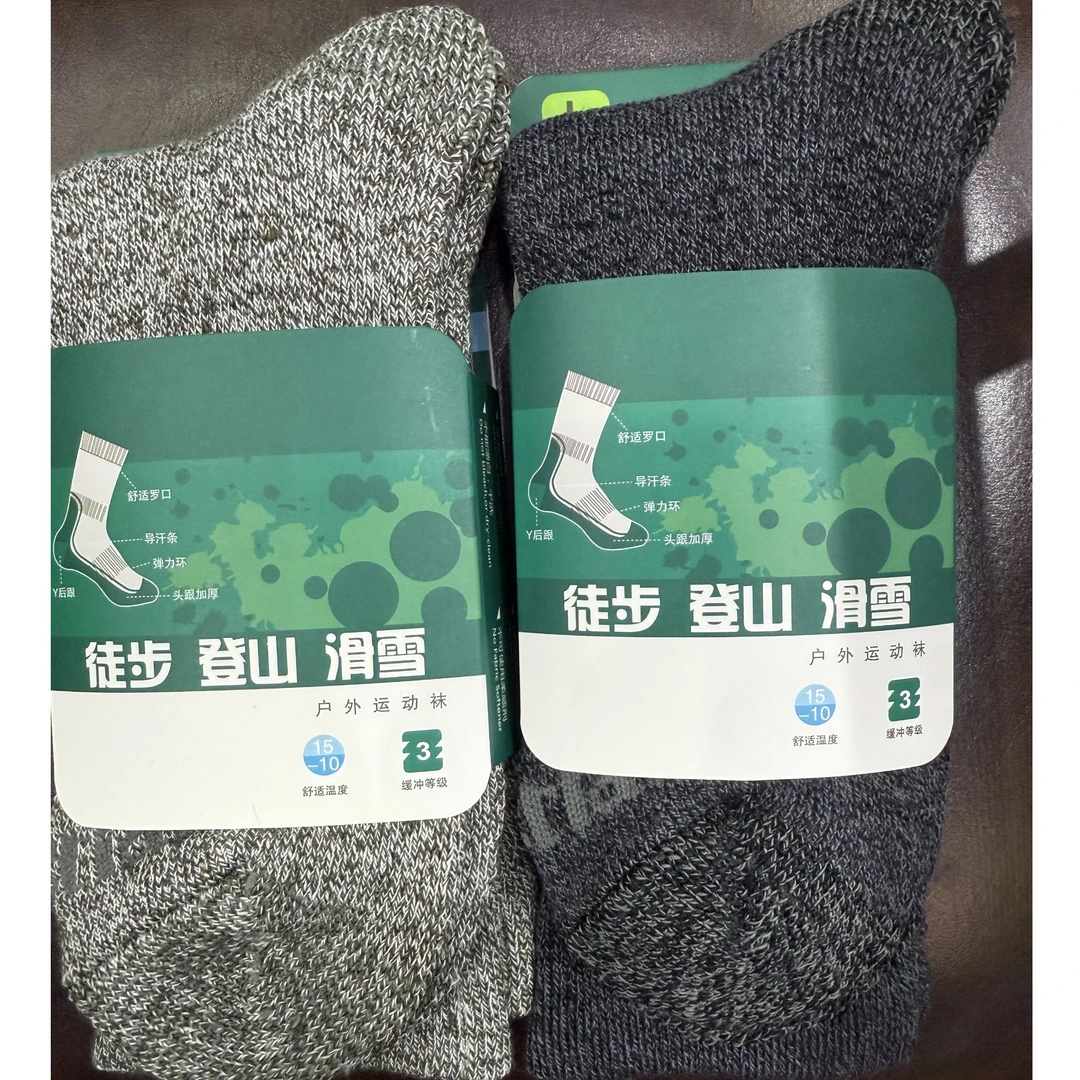 加厚户外运动毛巾袜