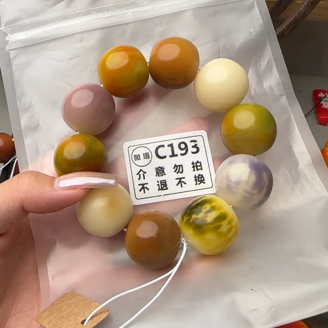 吊坠菩提根/象牙果93 瑕疵 不退不换