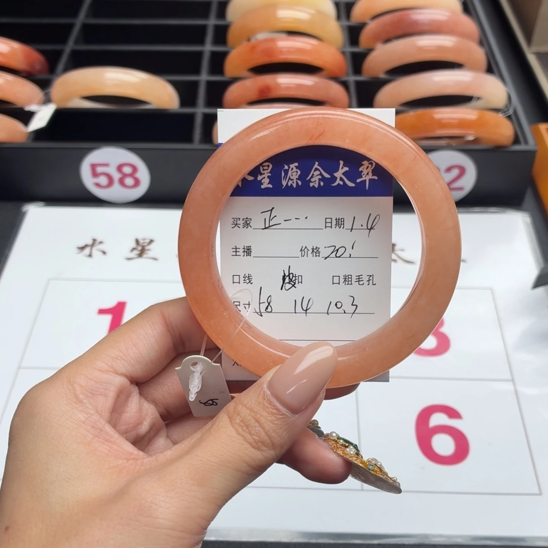 正****石英岩玉未镶嵌手镯